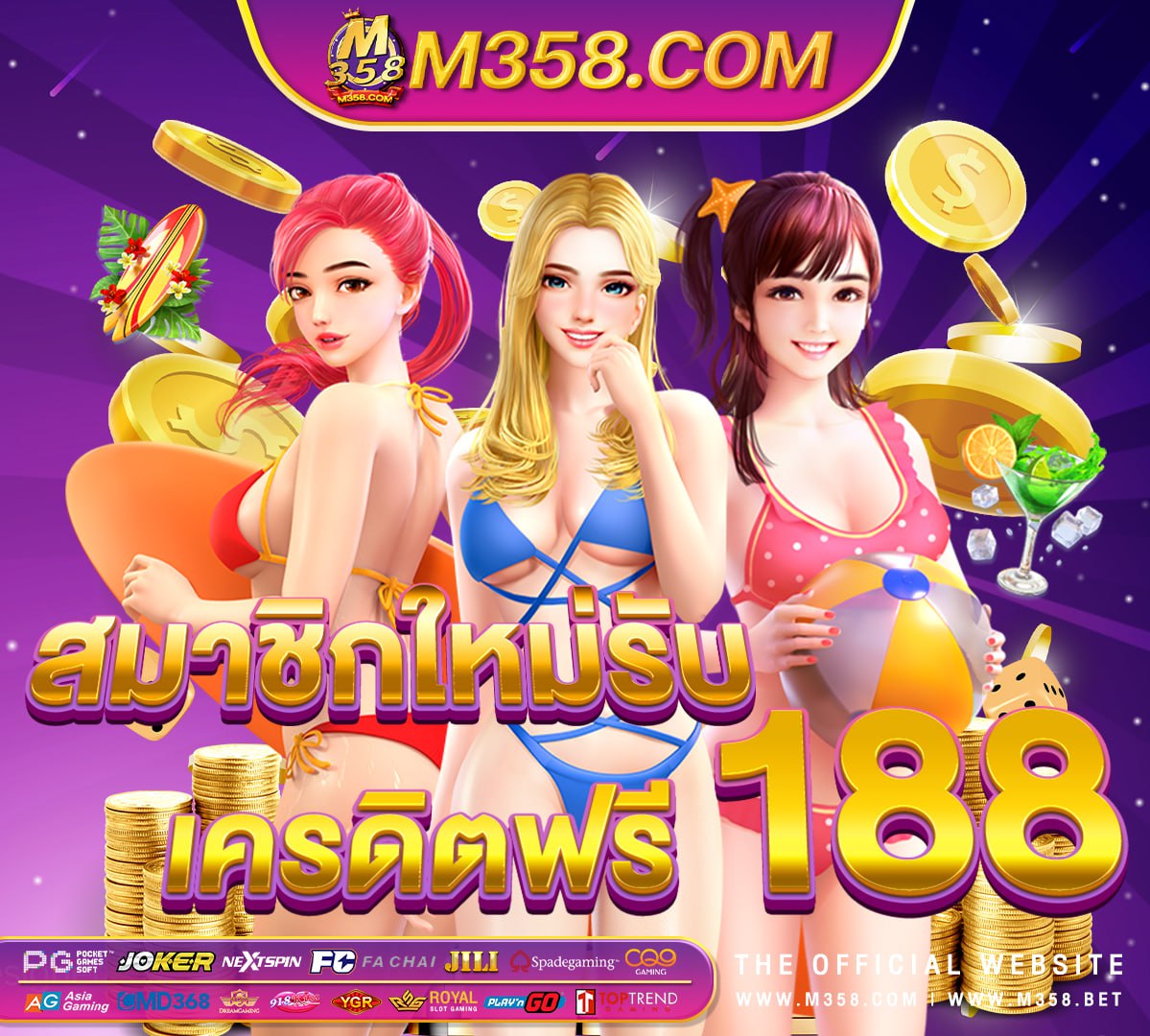 rama66ฟรีเครดิต100